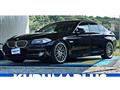 2012 BMW 5 Series