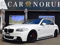 2011 BMW 5 Series