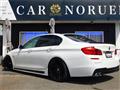 2011 BMW 5 Series