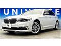 2017 BMW 5 Series