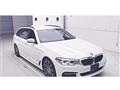 2017 BMW 5 Series