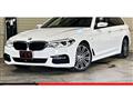 2017 BMW 5 Series