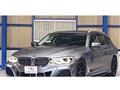 2017 BMW 5 Series