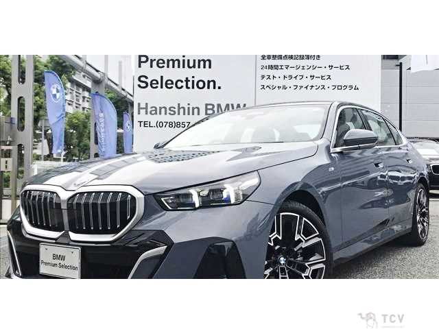 2025 BMW 5 Series