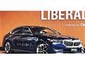 2023 BMW 5 Series