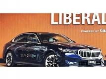 2023 BMW 5 Series