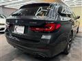2022 BMW 5 Series