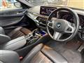 2022 BMW 5 Series