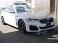 2022 BMW 5 Series