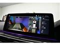 2022 BMW 5 Series