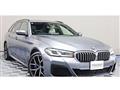 2021 BMW 5 Series