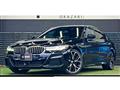2021 BMW 5 Series