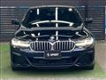 2021 BMW 5 Series