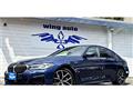 2021 BMW 5 Series