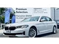 2021 BMW 5 Series