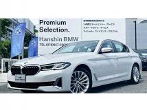 2021 BMW 5 Series