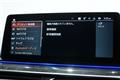 2021 BMW 5 Series