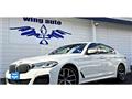 2021 BMW 5 Series