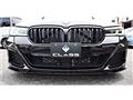2021 BMW 5 Series