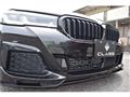 2021 BMW 5 Series