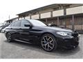 2021 BMW 5 Series