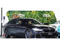 2021 BMW 5 Series