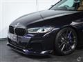 2021 BMW 5 Series