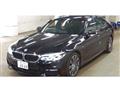 2020 BMW 5 Series