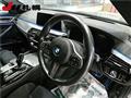 2020 BMW 5 Series
