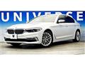 2020 BMW 5 Series