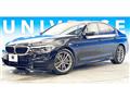 2020 BMW 5 Series