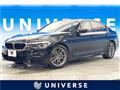 2020 BMW 5 Series