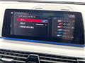 2020 BMW 5 Series