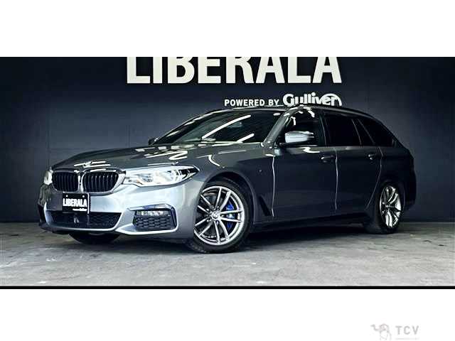 2020 BMW 5 Series