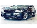 2020 BMW 5 Series
