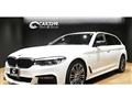 2020 BMW 5 Series