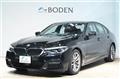 2020 BMW 5 Series