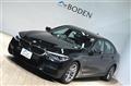 2020 BMW 5 Series