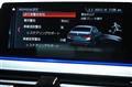 2020 BMW 5 Series