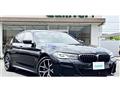 2020 BMW 5 Series