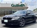 2020 BMW 5 Series