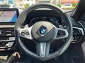 2020 BMW 5 Series