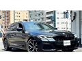 2020 BMW 5 Series