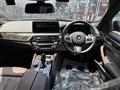 2020 BMW 5 Series