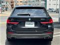 2020 BMW 5 Series