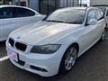 2012 BMW 3 Series