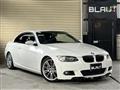 2008 BMW 3 Series