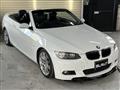 2008 BMW 3 Series