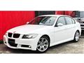 2006 BMW 3 Series