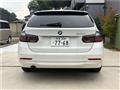 2014 BMW 3 Series